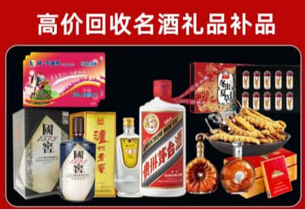 振兴区回收80年茅台公司在哪？